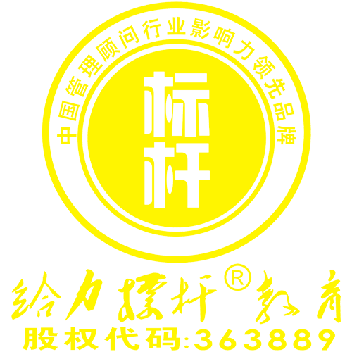 深圳市标杆教育科技有限公司