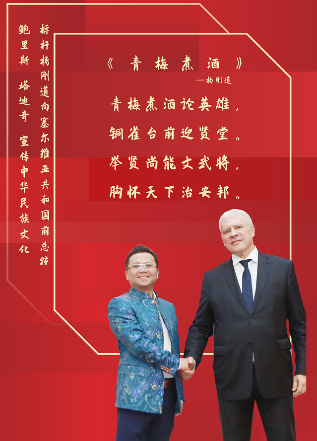 青梅煮酒.png