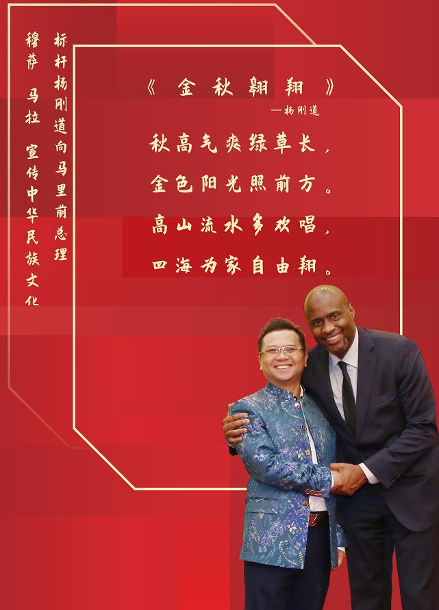 金秋翱翔--杨刚道